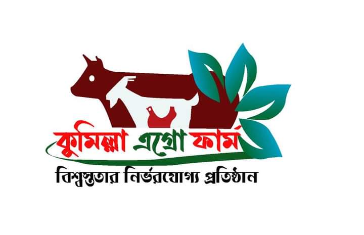 Merchant Logo